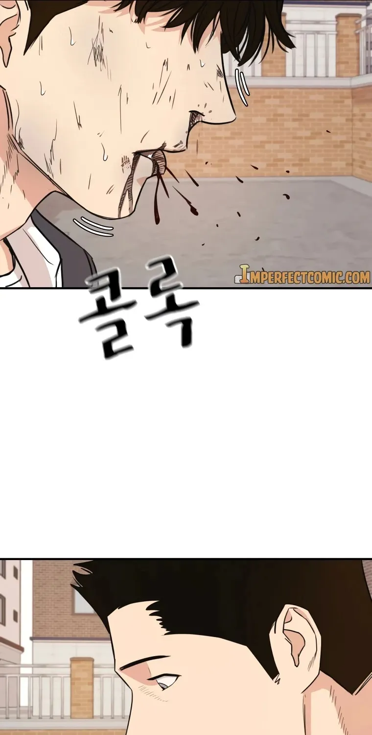 Guard Pass Kainu Manga Chapter 13 Page 47