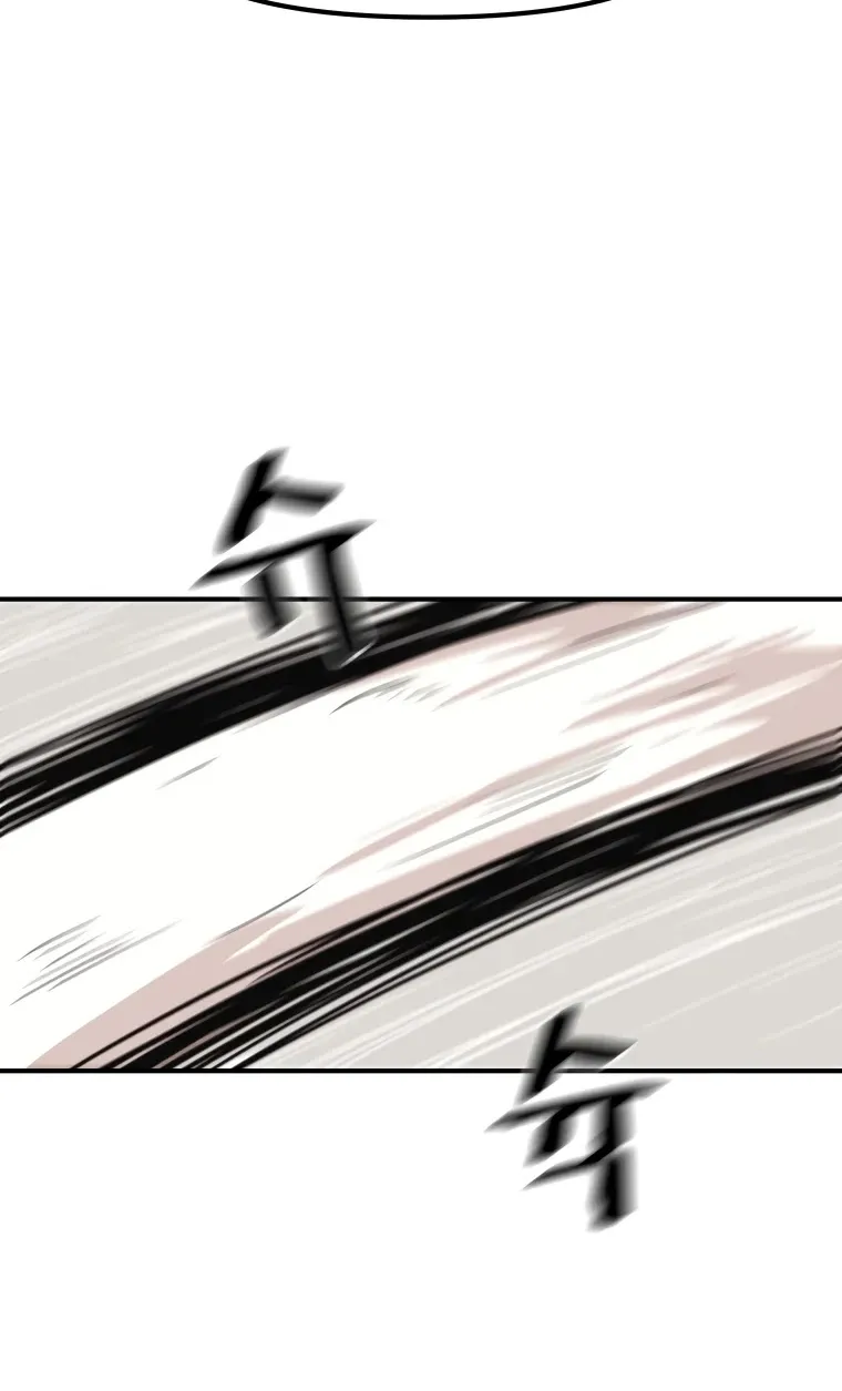 Guard Pass Kainu Manga Chapter 12 Page 42