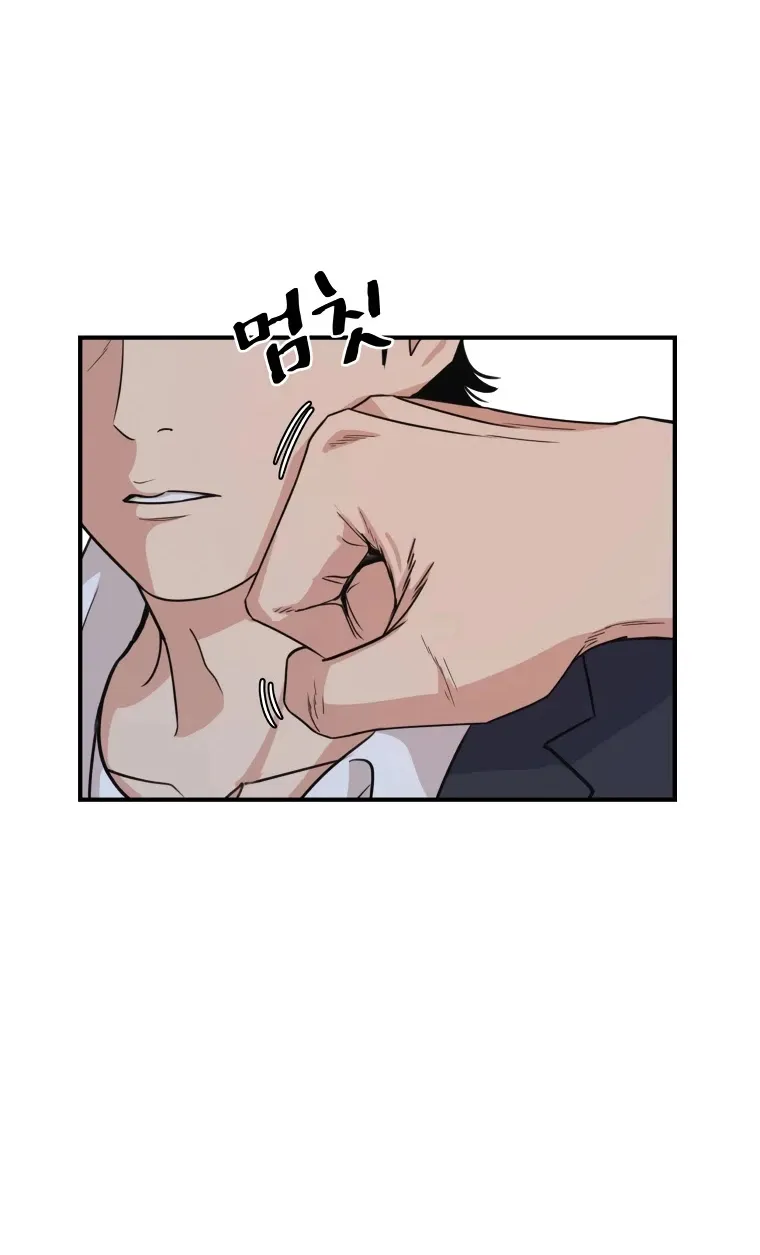 Guard Pass Kainu Manga Chapter 12 Page 44