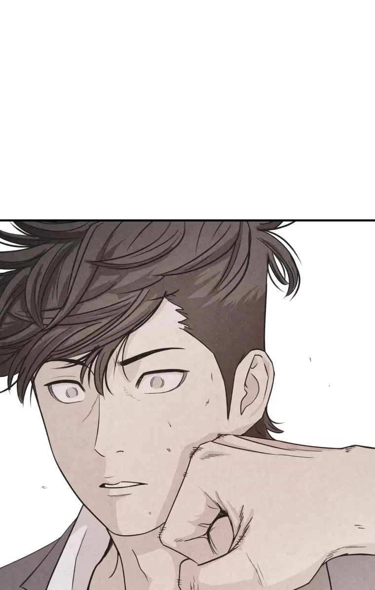 Guard Pass Kainu Manga Chapter 12 Page 60