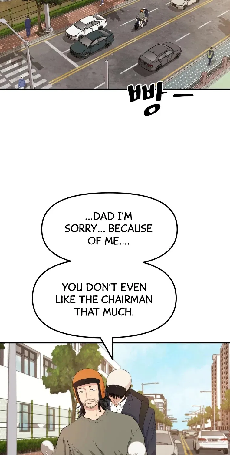 Guard Pass Kainu Manga Chapter 10 Page 8