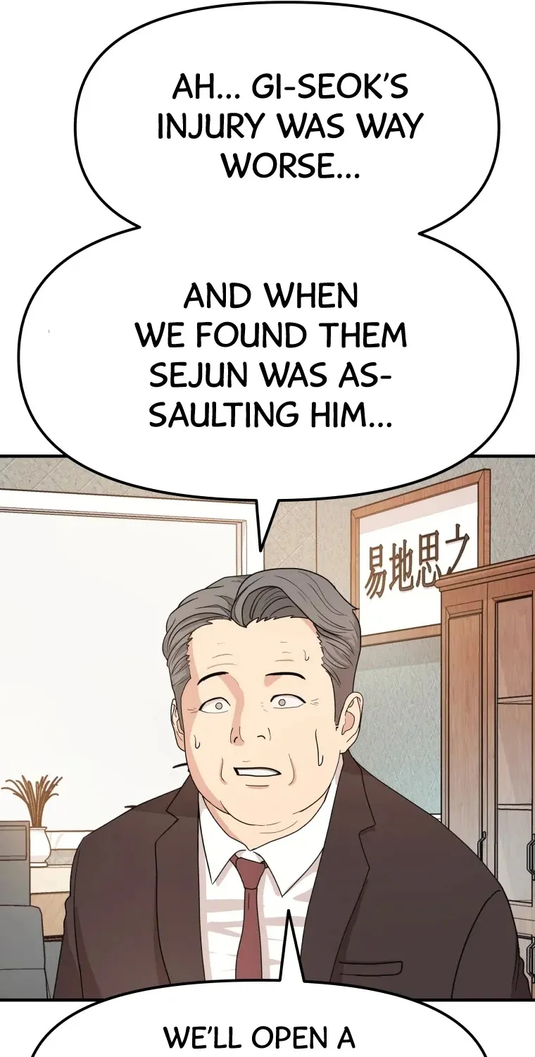 Guard Pass Kainu Manga Chapter 9 Page 82