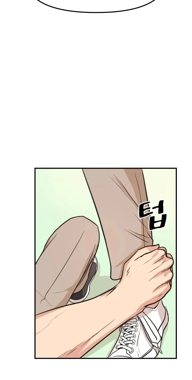Guard Pass Kainu Manga Chapter 8 Page 62