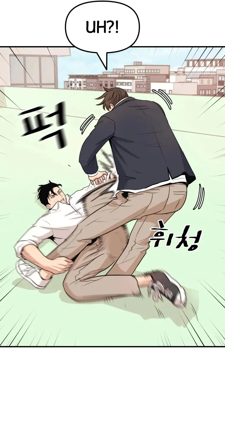 Guard Pass Kainu Manga Chapter 8 Page 64