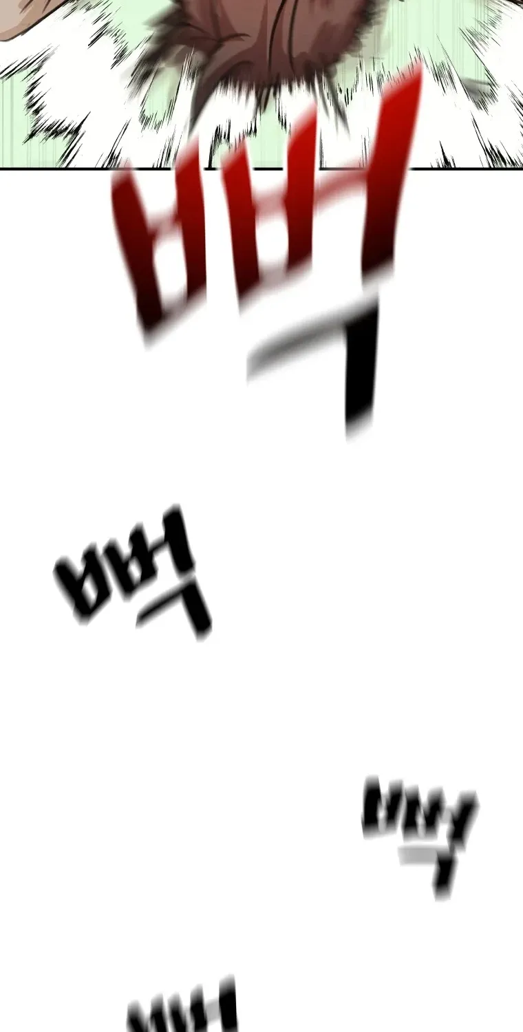 Guard Pass Kainu Manga Chapter 8 Page 73
