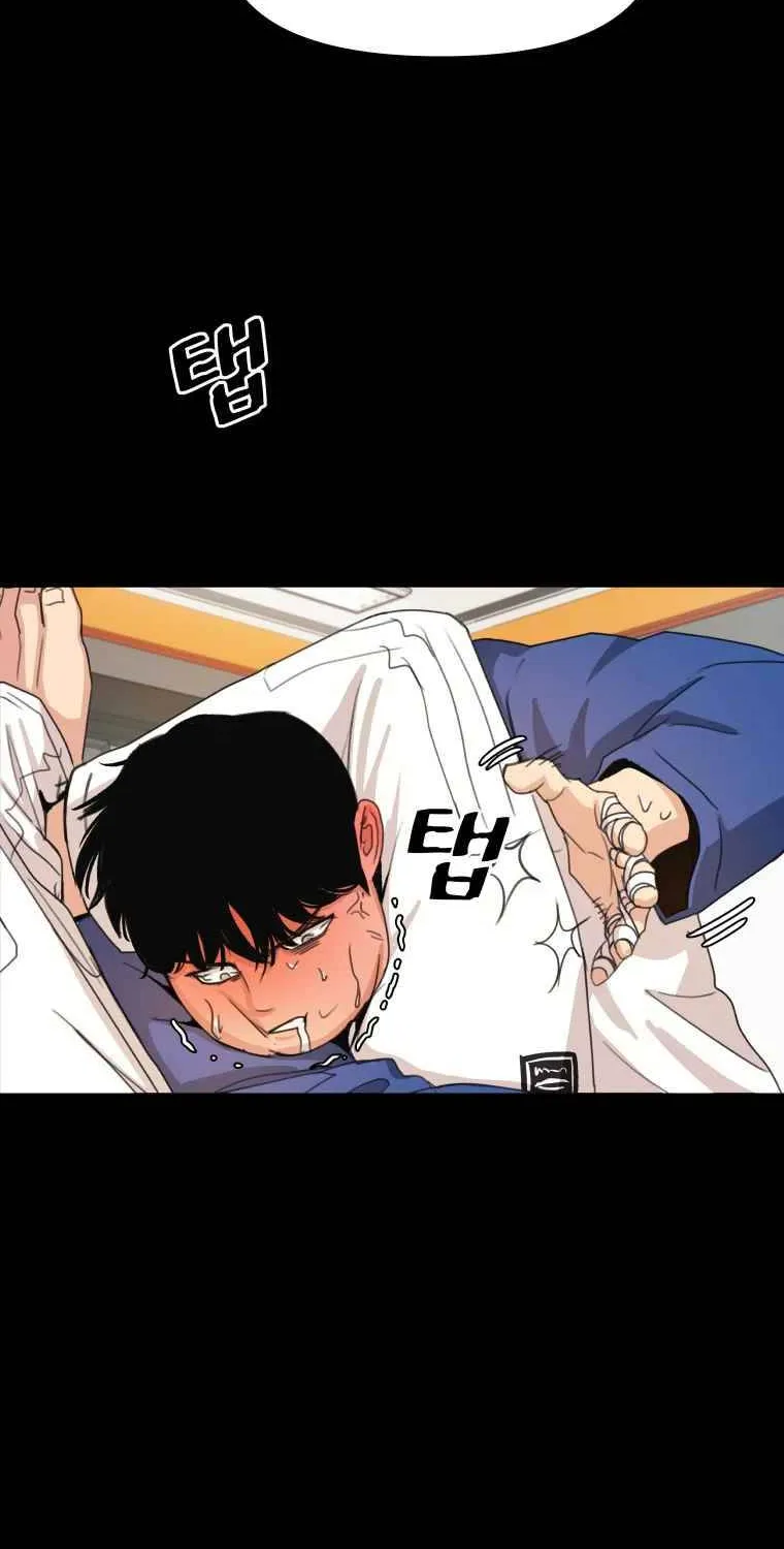 Guard Pass Kainu Manga Chapter 7 Page 56