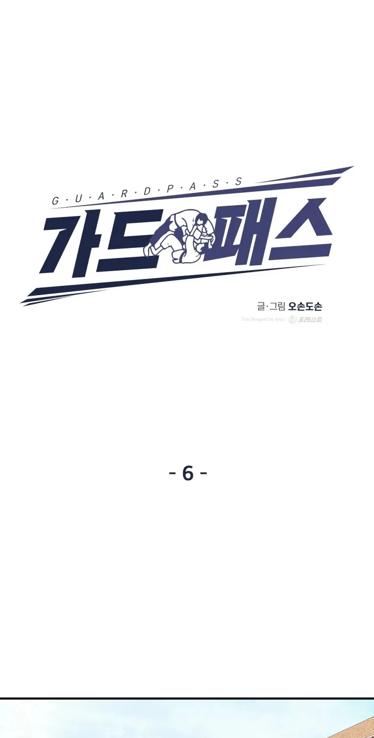 Guard Pass Kainu Manga Chapter 6 Page 54