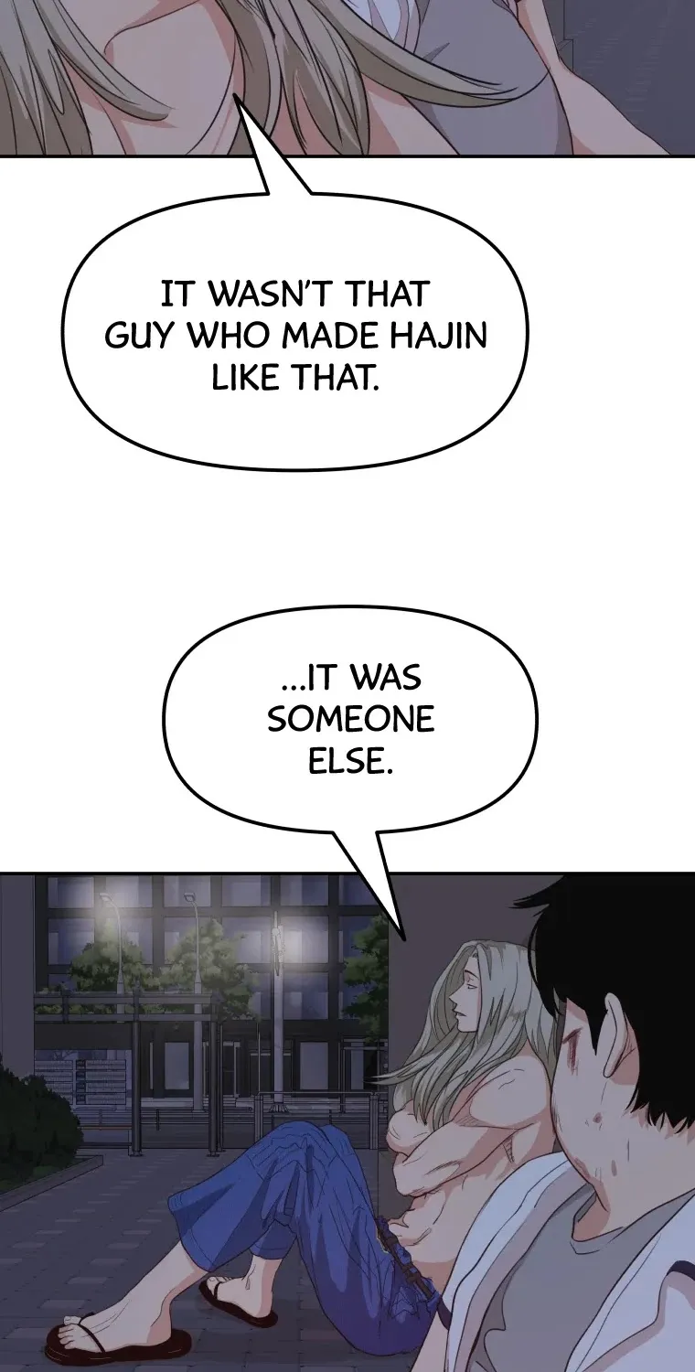 Guard Pass Kainu Manga Chapter 5 Page 38