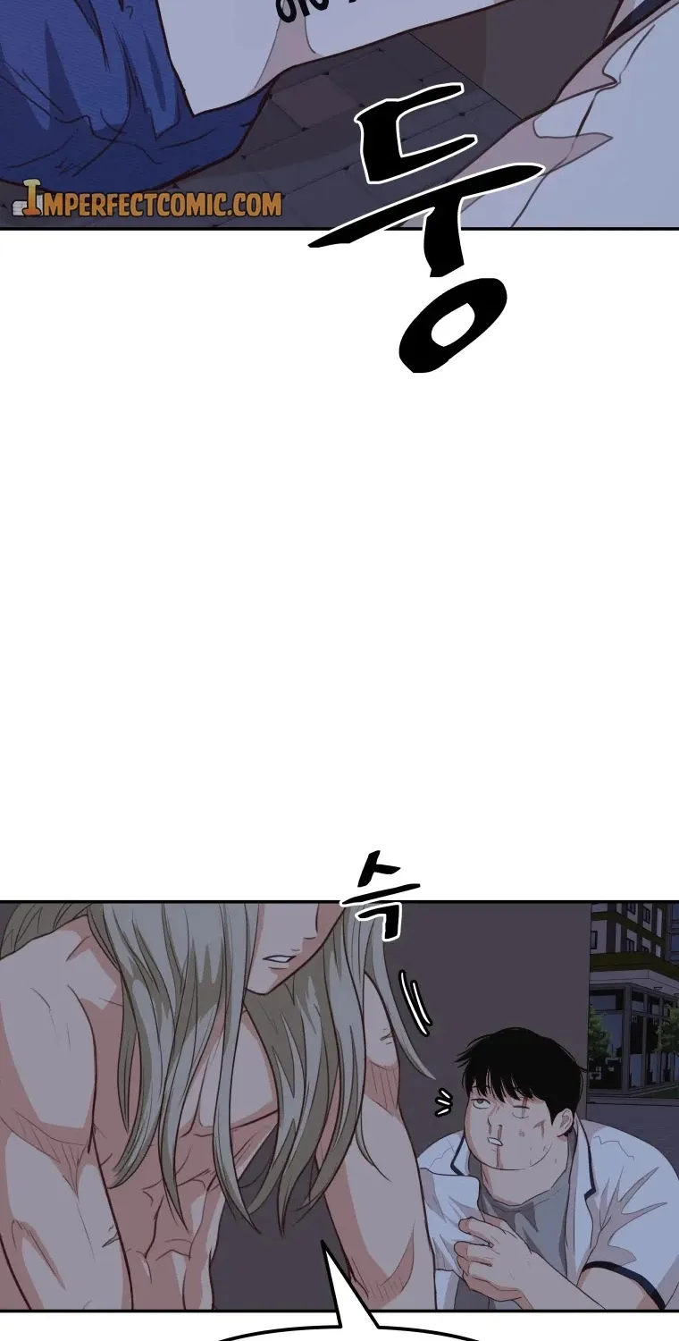 Guard Pass Kainu Manga Chapter 5 Page 45
