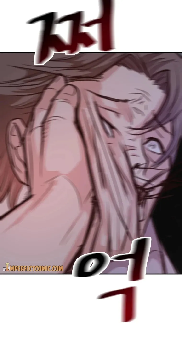 Guard Pass Kainu Manga Chapter 4 Page 90