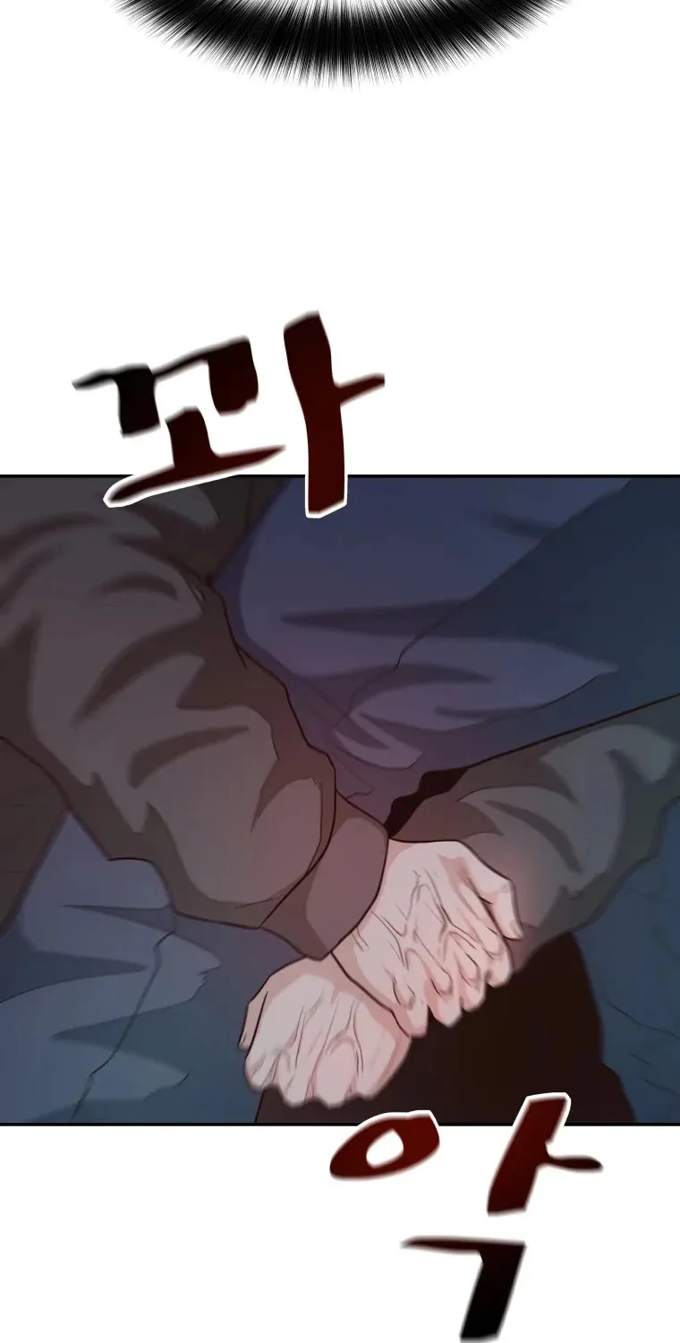 Guard Pass Kainu Manga Chapter 4 Page 100