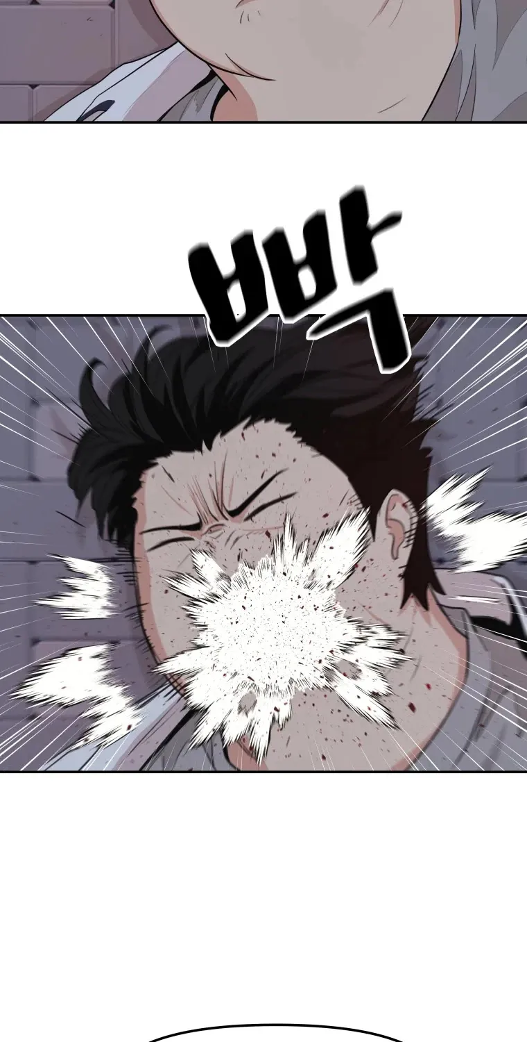 Guard Pass Kainu Manga Chapter 4 Page 106