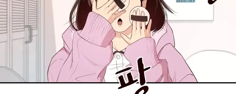 Guard Pass Kainu Manga Chapter 1 Page 15
