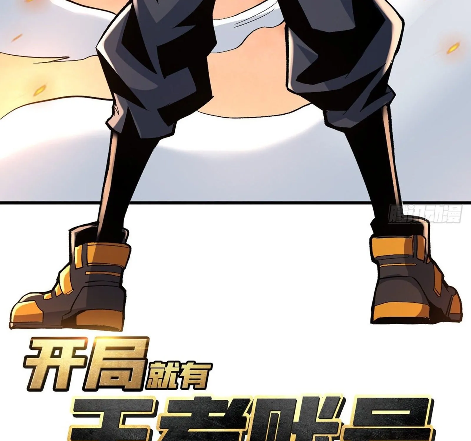 It Starts with a kingpin account Kainu Manga Chapter 30 Page 3