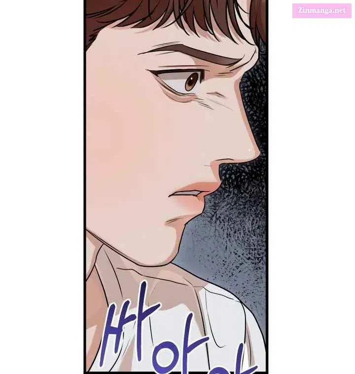 I Can't Get Enough of You Kainu Manga Chapter 78 Page 100