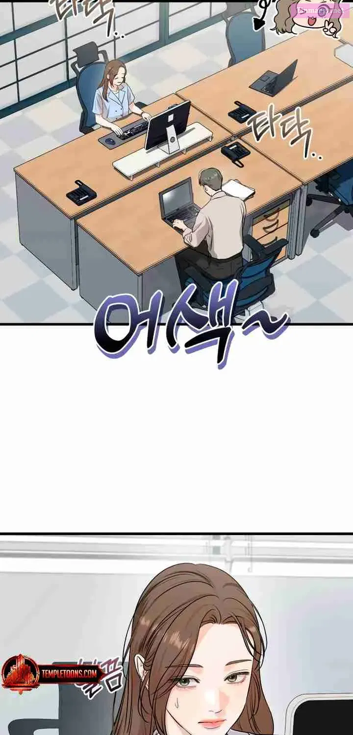 I Can't Get Enough of You Kainu Manga Chapter 77 Page 79
