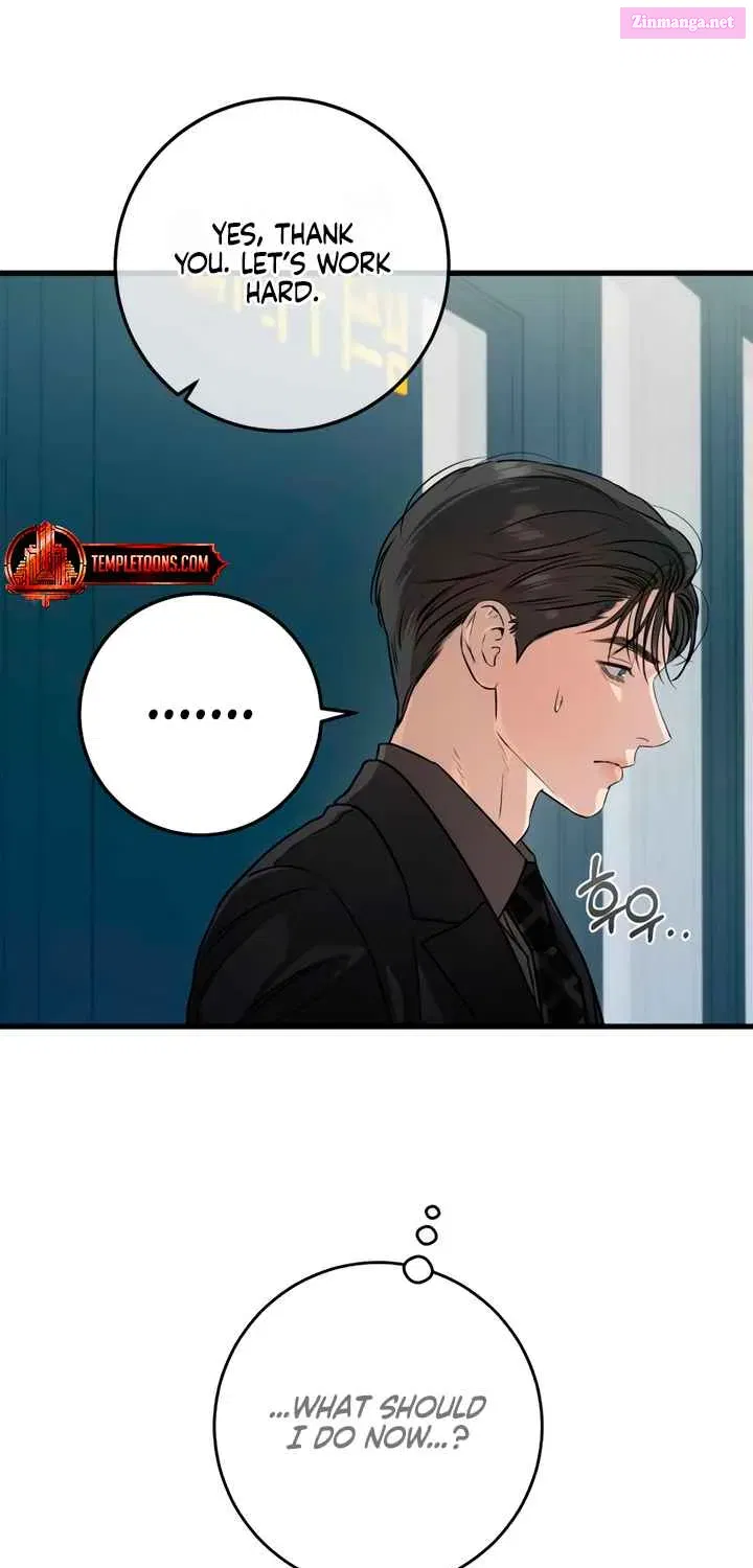 I Can't Get Enough of You Kainu Manga Chapter 77 Page 87
