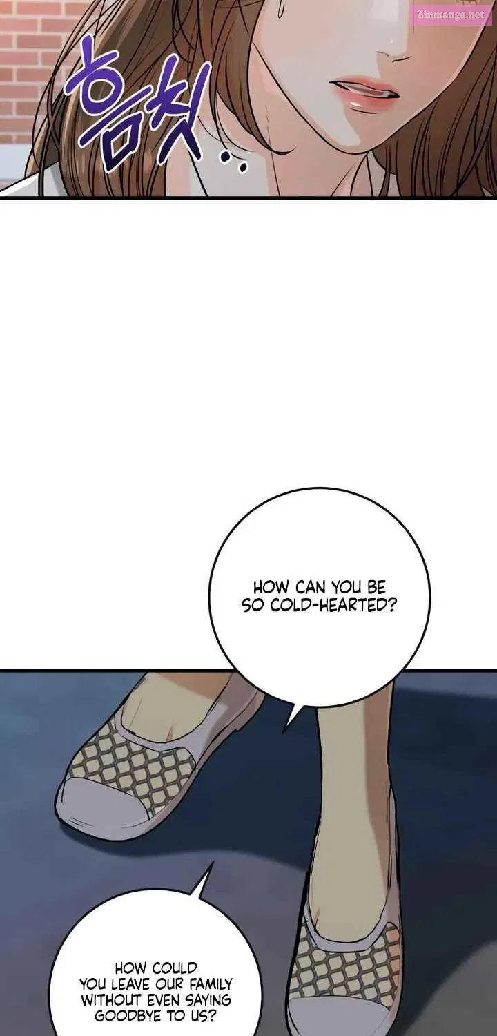 I Can't Get Enough of You Kainu Manga Chapter 76 Page 27