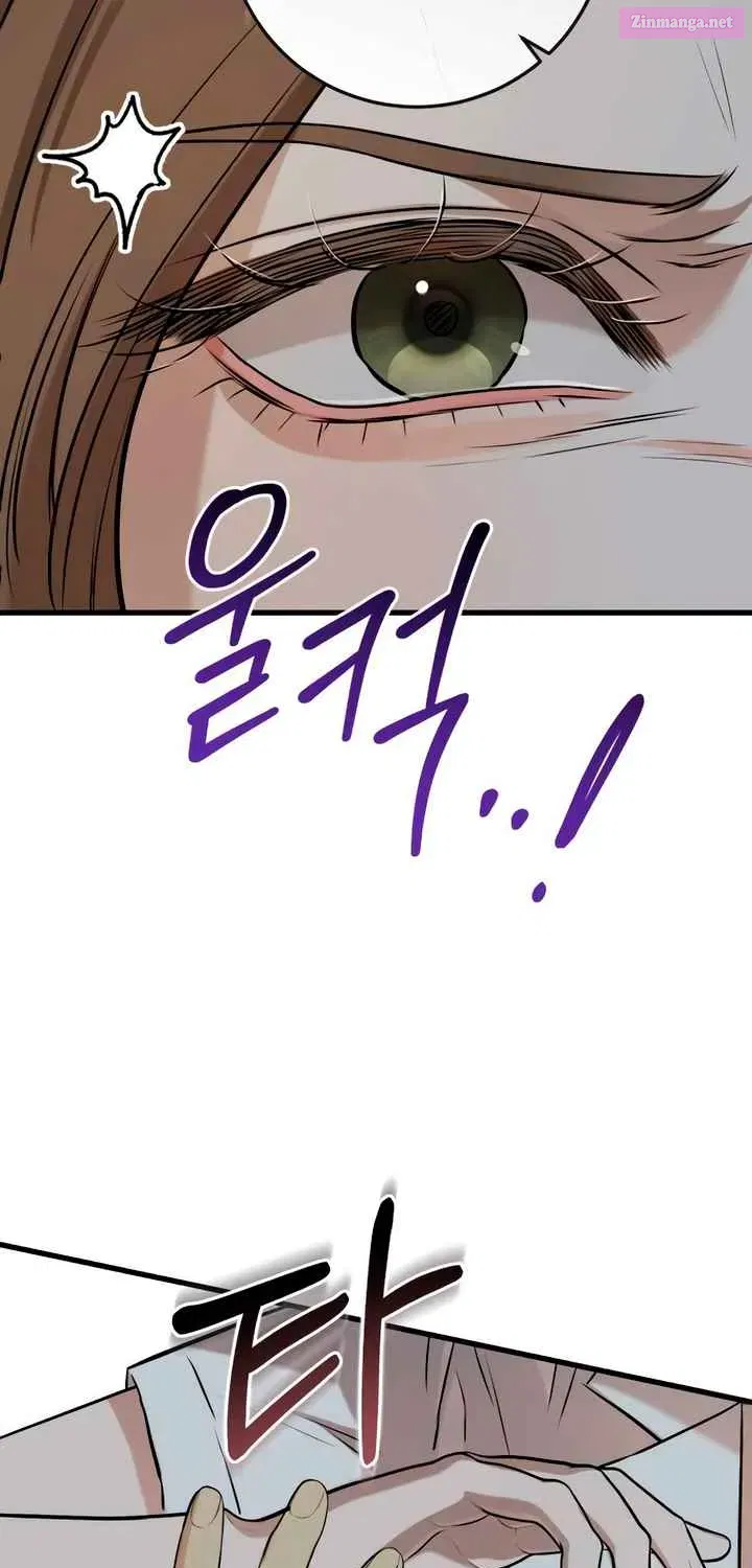 I Can't Get Enough of You Kainu Manga Chapter 76 Page 37