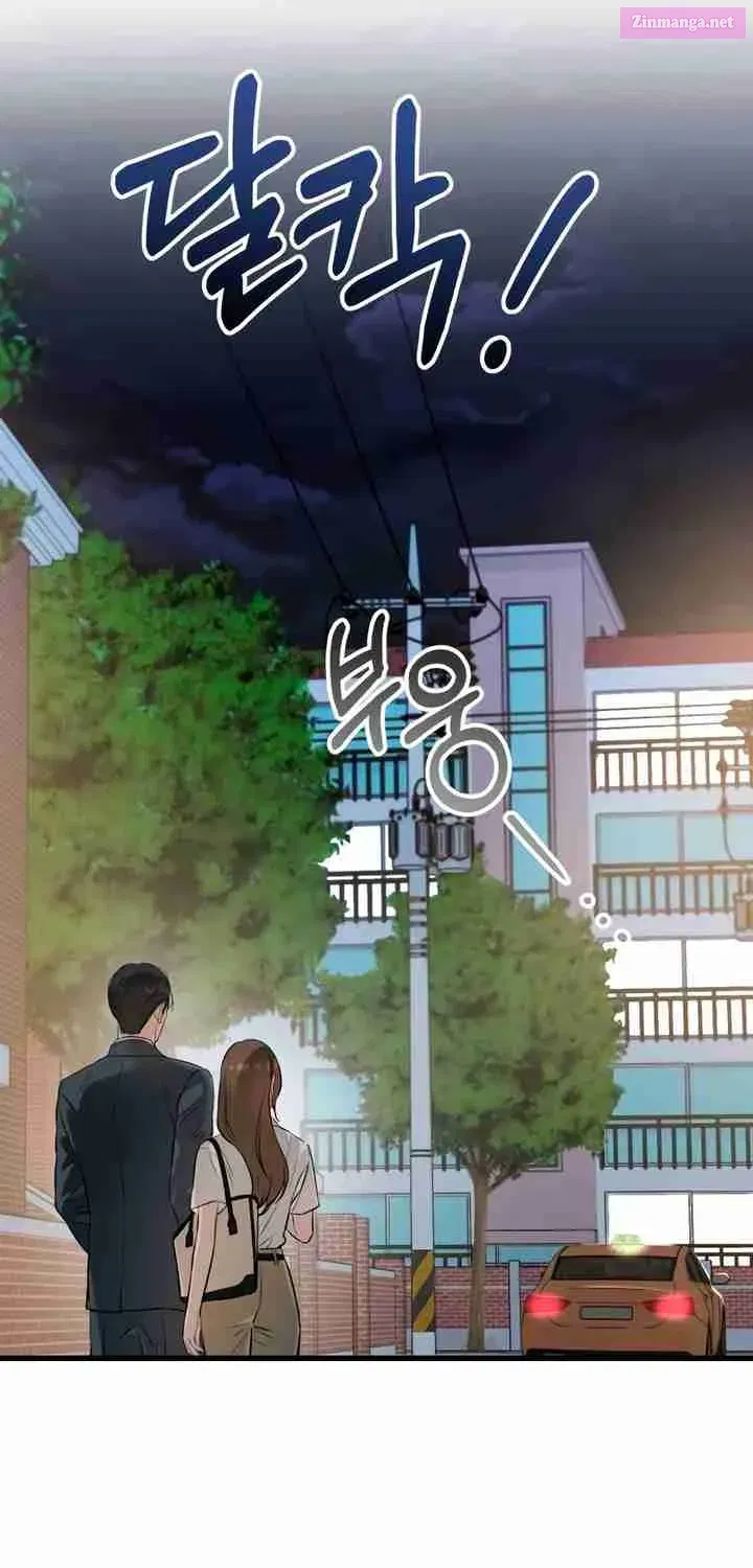 I Can't Get Enough of You Kainu Manga Chapter 76 Page 71