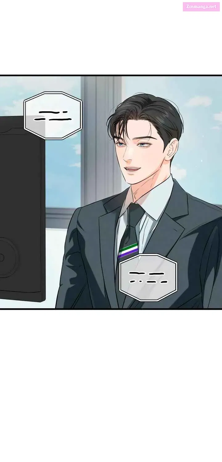 I Can't Get Enough of You Kainu Manga Chapter 75 Page 3