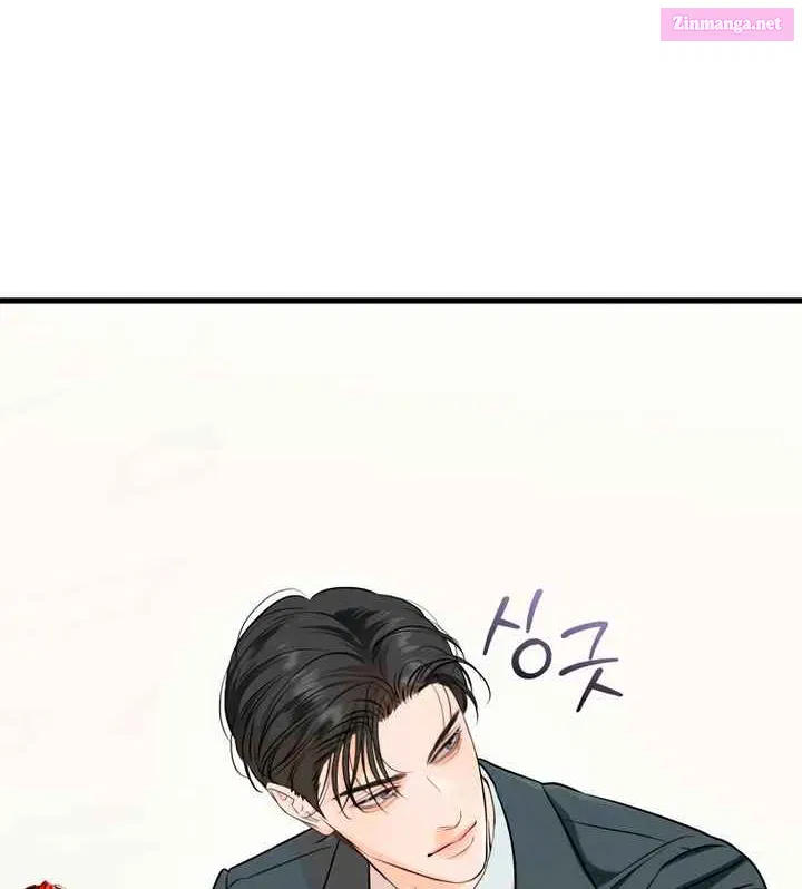 I Can't Get Enough of You Kainu Manga Chapter 75 Page 60