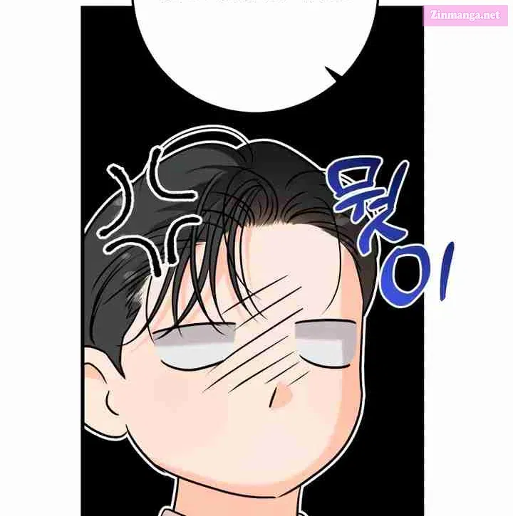 I Can't Get Enough of You Kainu Manga Chapter 75 Page 86