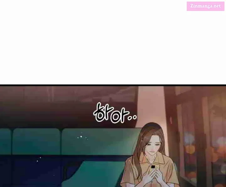 I Can't Get Enough of You Kainu Manga Chapter 72 Page 2