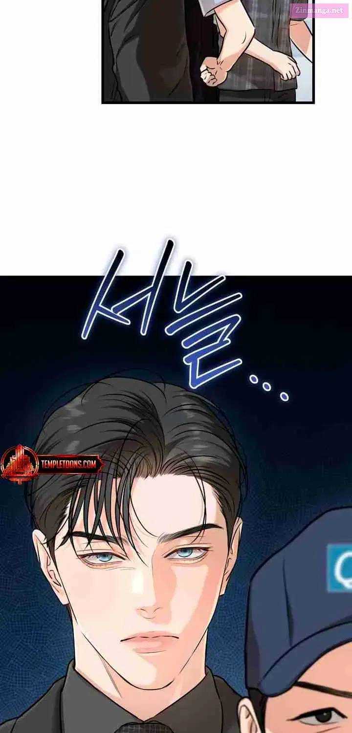 I Can't Get Enough of You Kainu Manga Chapter 69 Page 17