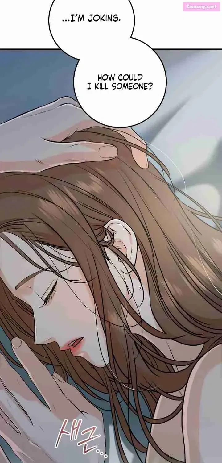 I Can't Get Enough of You Kainu Manga Chapter 68 Page 31