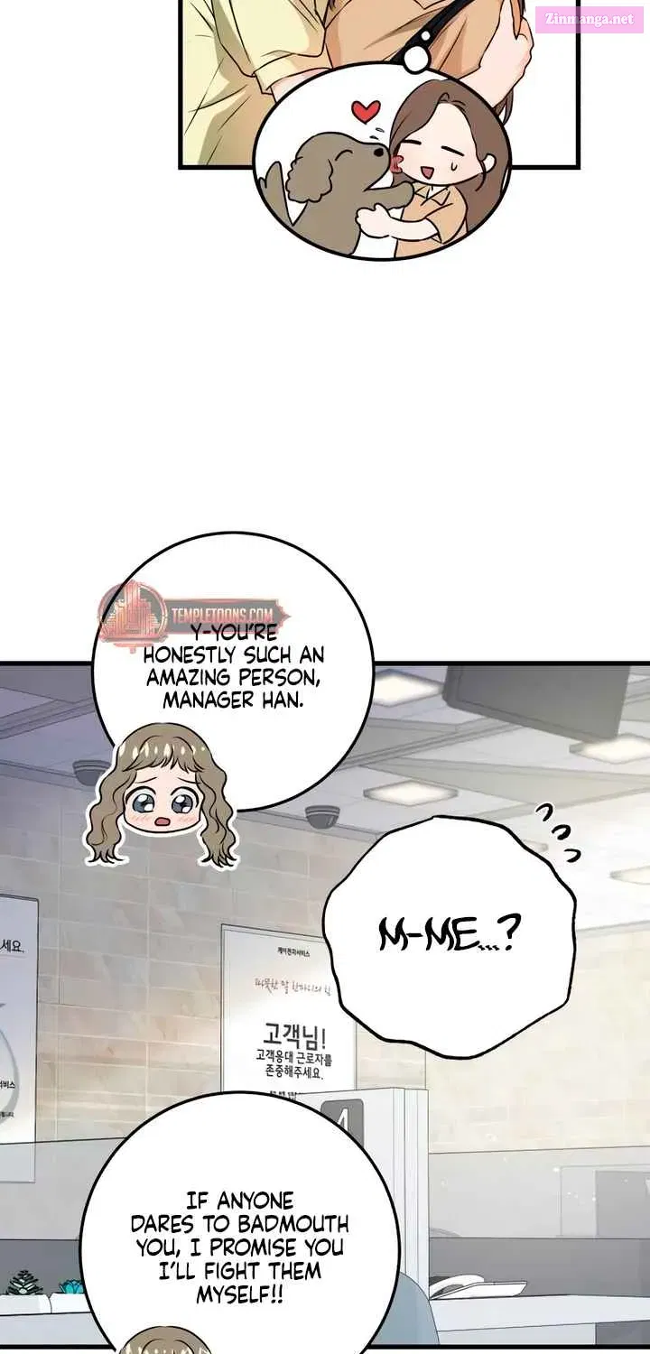 I Can't Get Enough of You Kainu Manga Chapter 68 Page 73