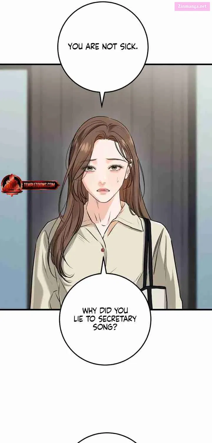 I Can't Get Enough of You Kainu Manga Chapter 66 Page 13