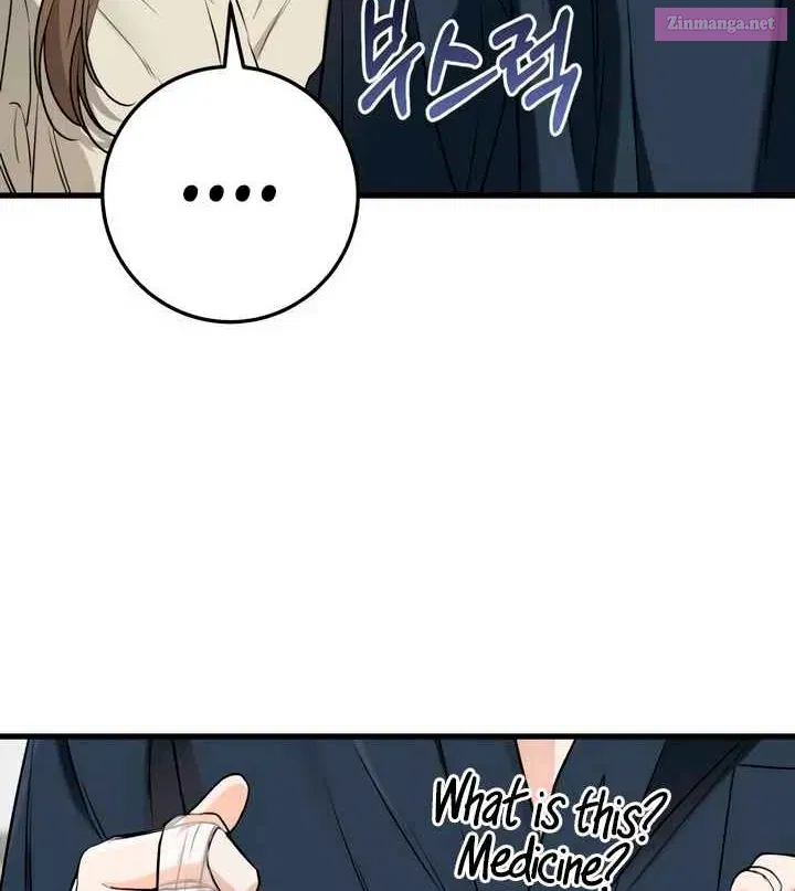 I Can't Get Enough of You Kainu Manga Chapter 66 Page 16