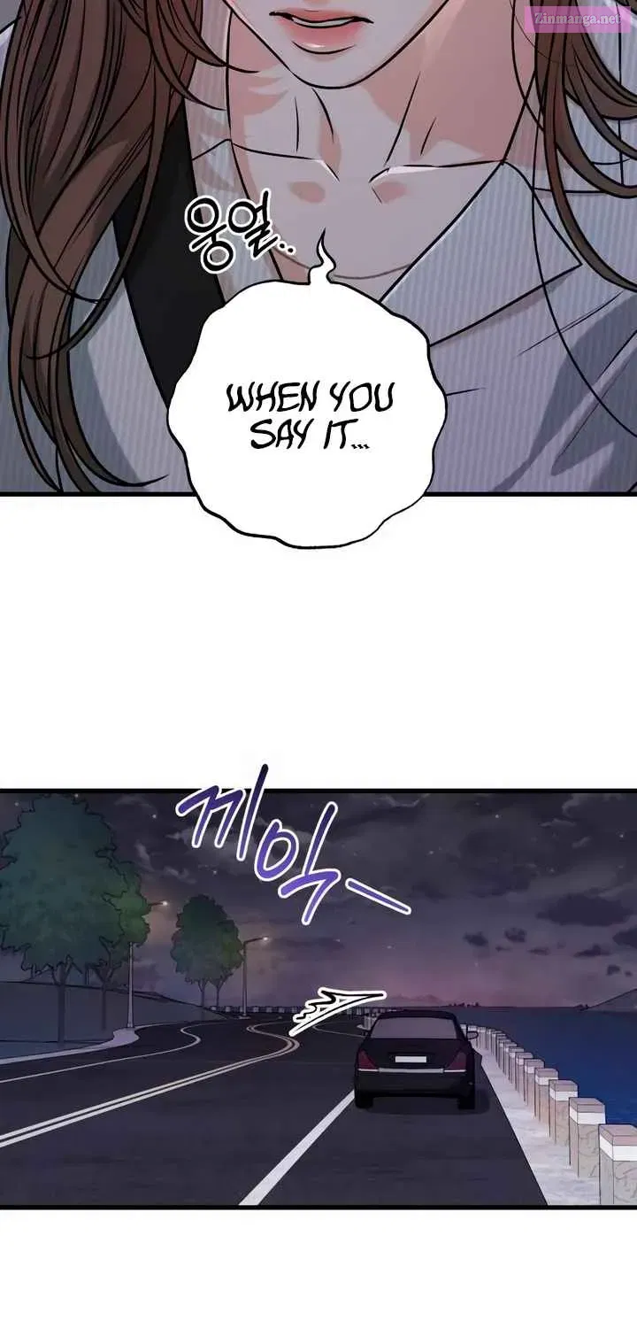 I Can't Get Enough of You Kainu Manga Chapter 61 Page 11