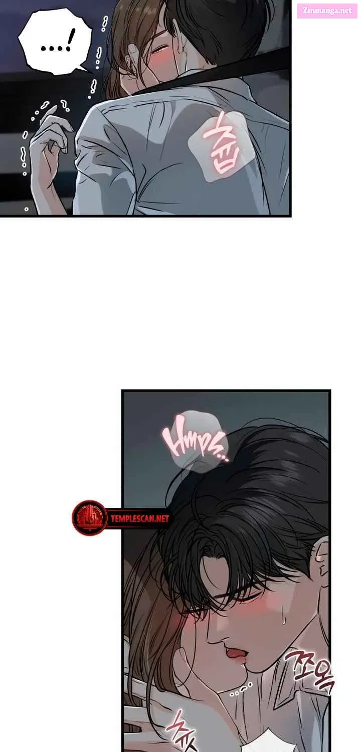 I Can't Get Enough of You Kainu Manga Chapter 61 Page 23