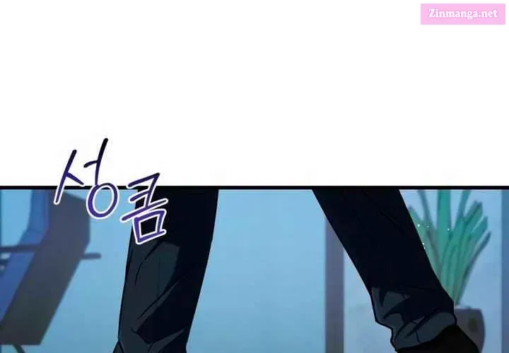 I Can't Get Enough of You Kainu Manga Chapter 61 Page 38