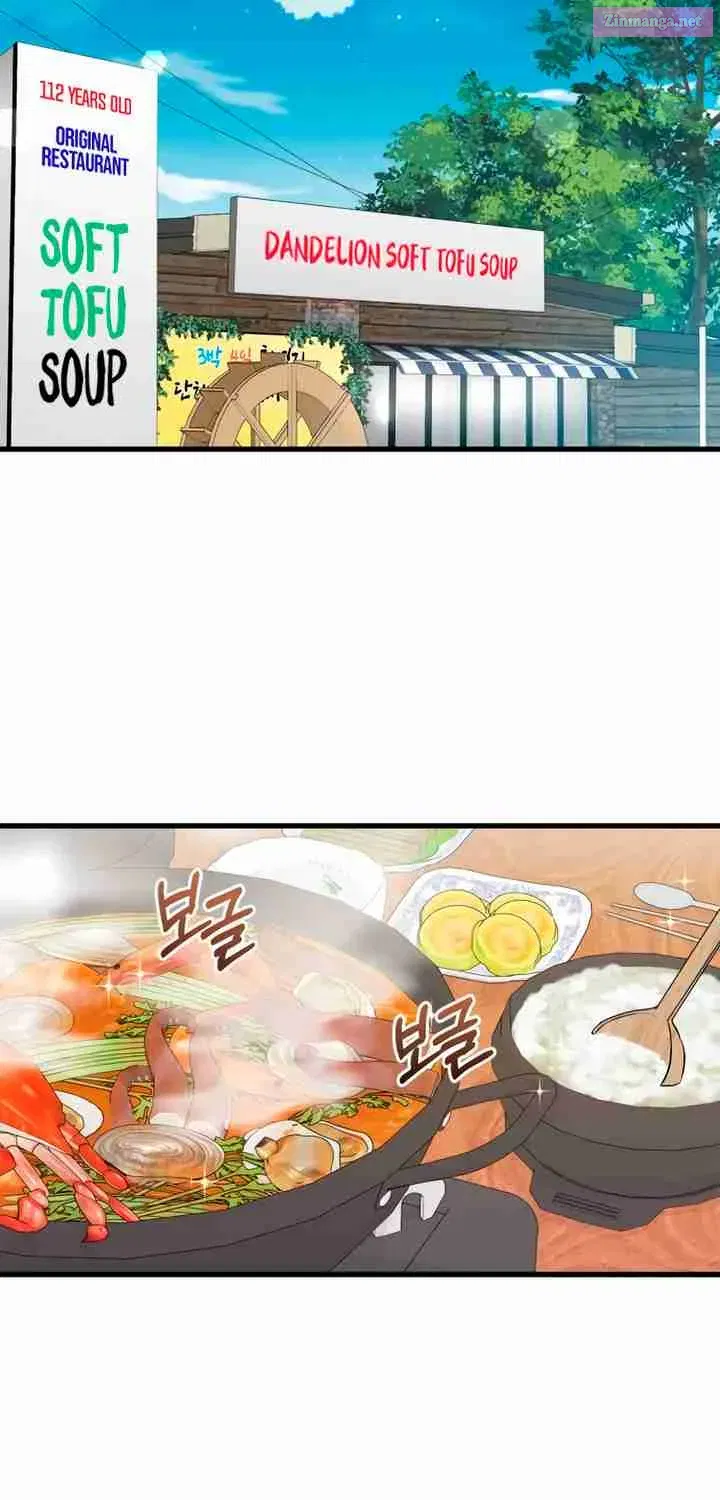 I Can't Get Enough of You Kainu Manga Chapter 60 Page 3