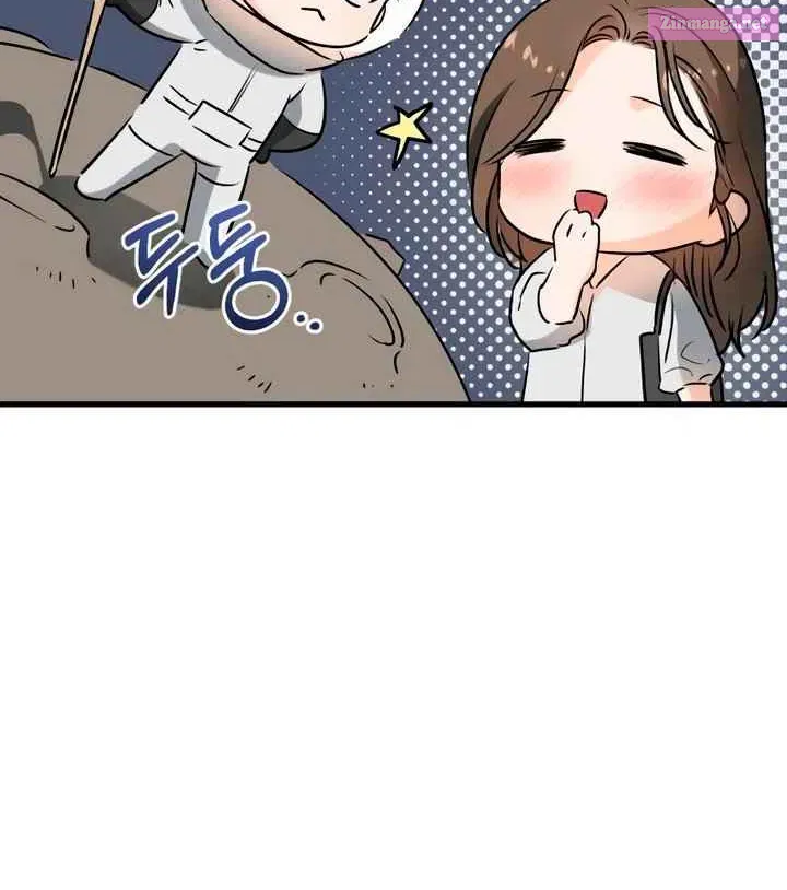 I Can't Get Enough of You Kainu Manga Chapter 57 Page 70
