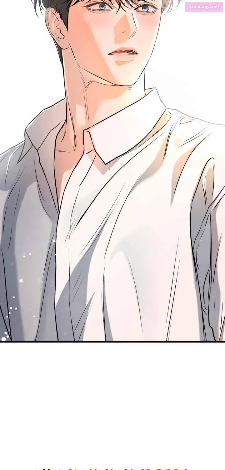 I Can't Get Enough of You Kainu Manga Chapter 56 Page 79