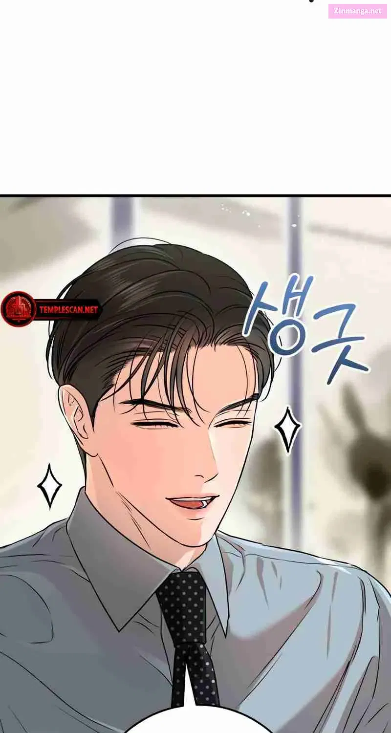 I Can't Get Enough of You Kainu Manga Chapter 54 Page 97
