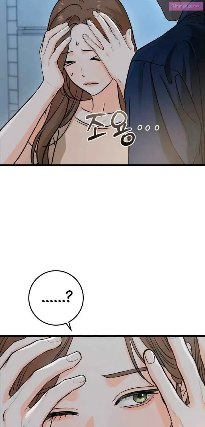 I Can't Get Enough of You Kainu Manga Chapter 52 Page 13