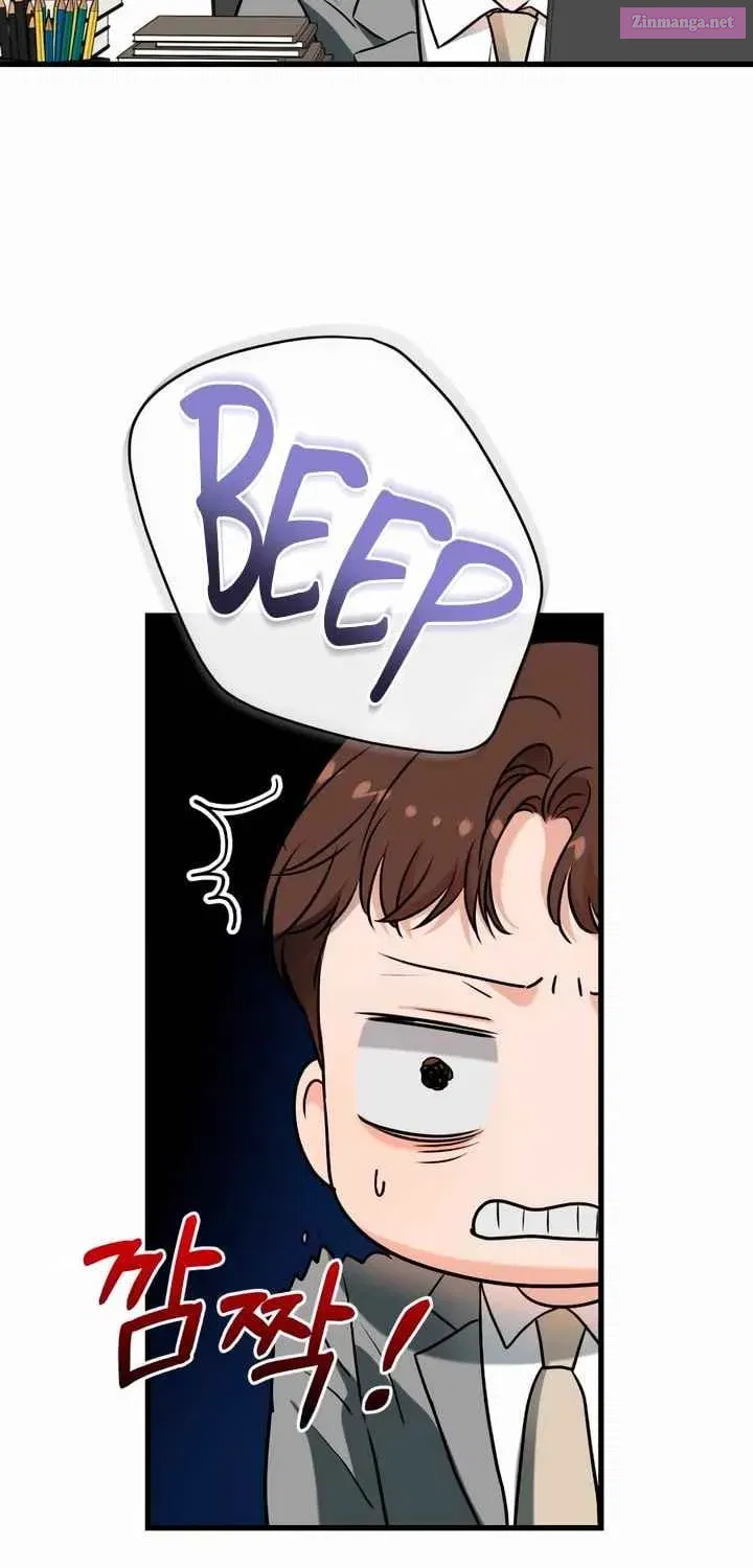 I Can't Get Enough of You Kainu Manga Chapter 50 Page 7