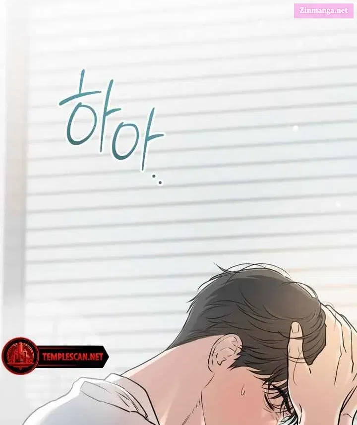 I Can't Get Enough of You Kainu Manga Chapter 50 Page 64
