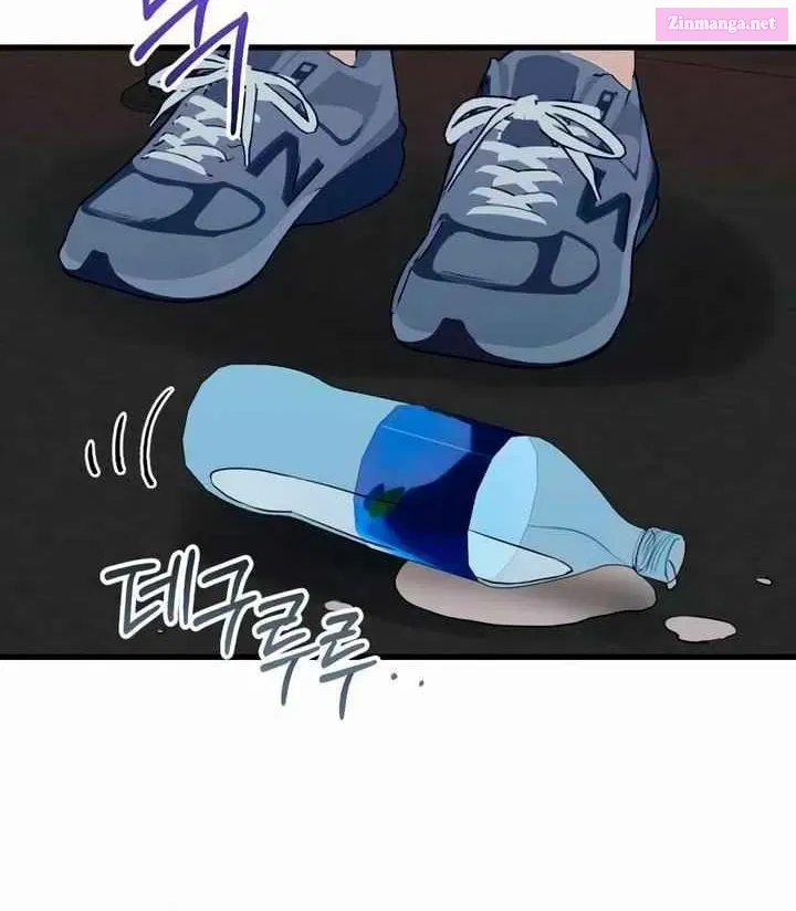 I Can't Get Enough of You Kainu Manga Chapter 45 Page 20