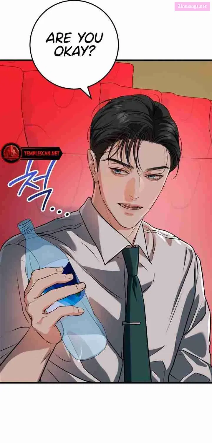 I Can't Get Enough of You Kainu Manga Chapter 45 Page 23