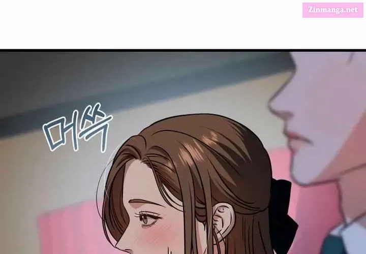 I Can't Get Enough of You Kainu Manga Chapter 45 Page 32