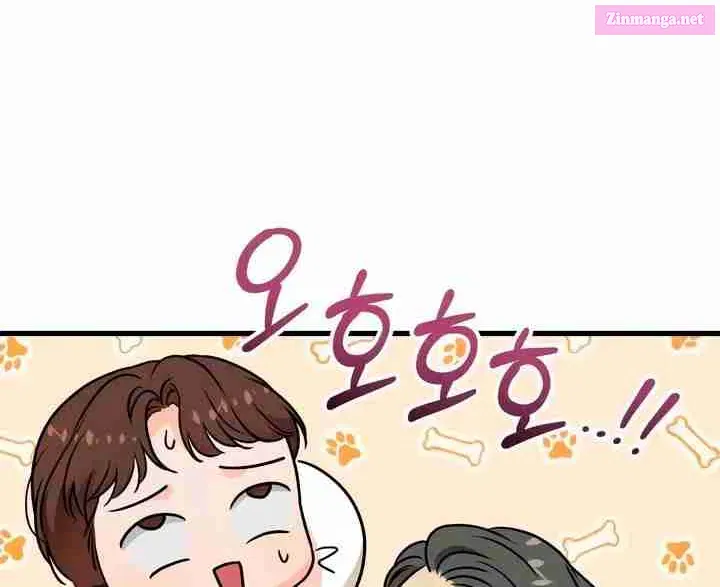 I Can't Get Enough of You Kainu Manga Chapter 42 Page 89