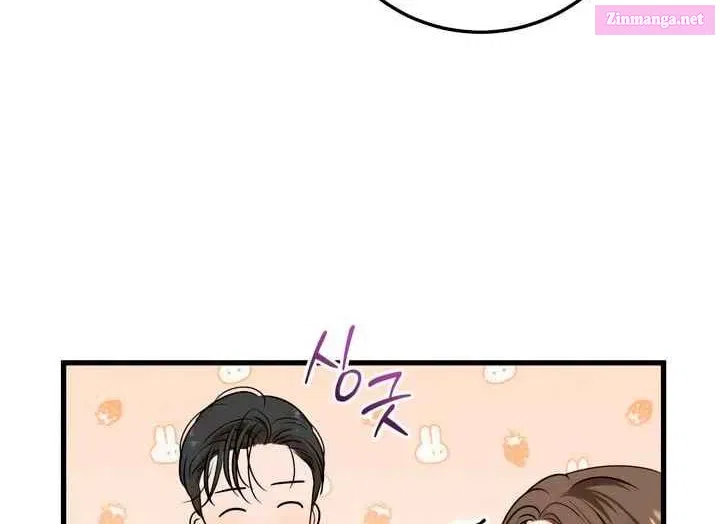 I Can't Get Enough of You Kainu Manga Chapter 41 Page 28