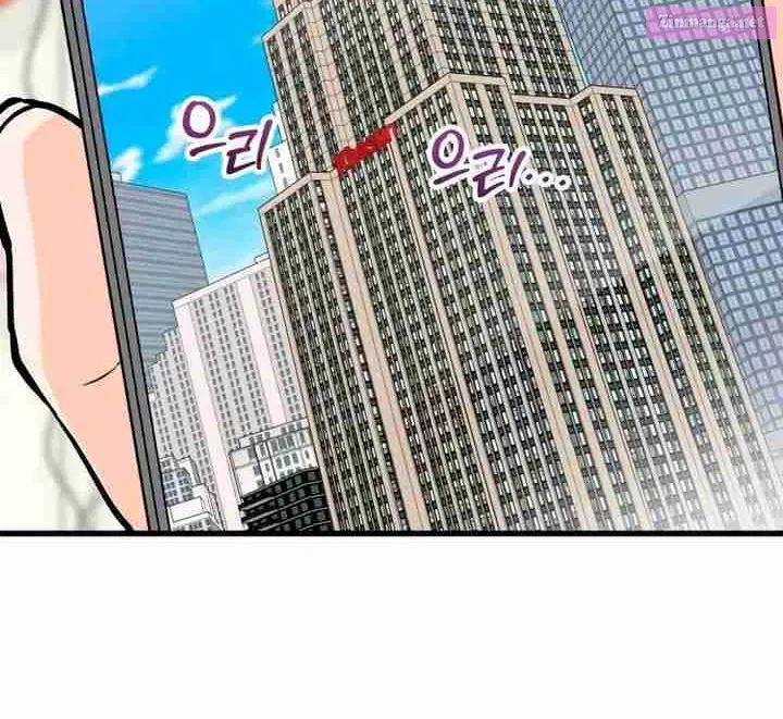 I Can't Get Enough of You Kainu Manga Chapter 36 Page 78