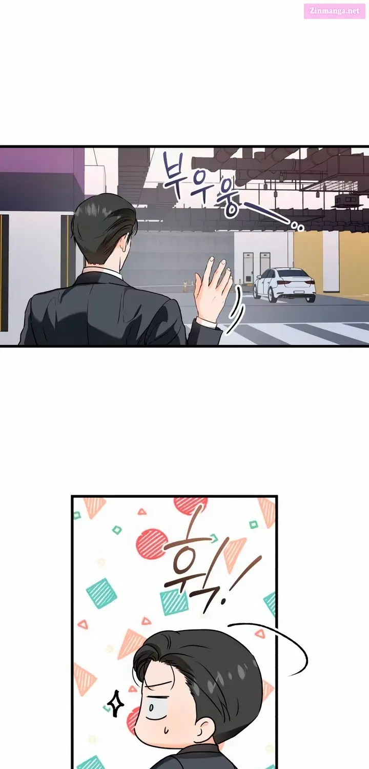 I Can't Get Enough of You Kainu Manga Chapter 34 Page 23